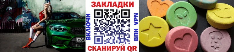Купить Амфетамин  МАРИХУАНА  КОКАИН  Меф мяу мяу  Гашиш  APVP  Сосновый Бор