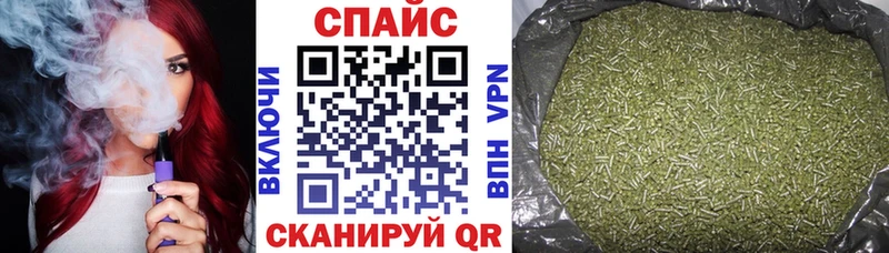 Купить где  Сосновый Бор  Бутират бутик 
