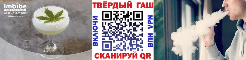 Купить  Сосновый Бор  Canna-Cookies конопля 