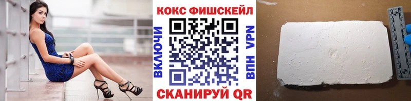 COCAIN Эквадор  Купить где  Сосновый Бор 