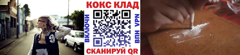 КОКАИН Эквадор Сосновый Бор