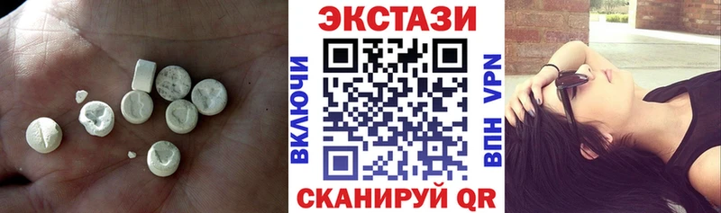 Ecstasy 300 mg  Купить  Сосновый Бор 