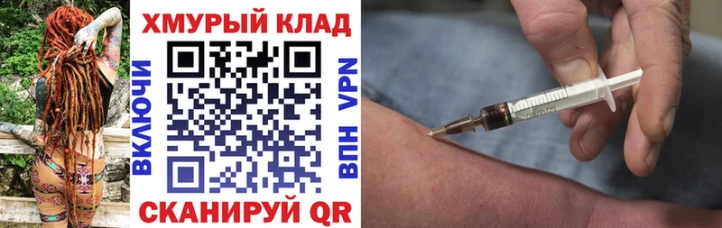 Купить  Сосновый Бор  Героин Афган 