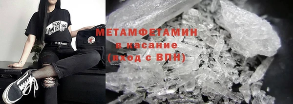 MDMA Premium VHQ Козельск