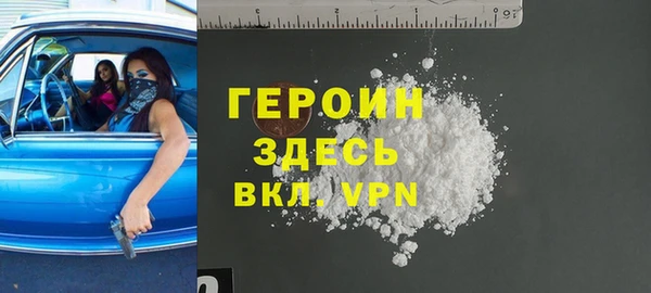 MDMA Premium VHQ Козельск