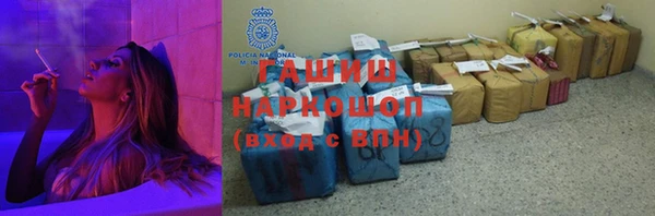 герыч Козловка