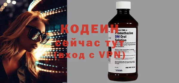 герыч Козловка