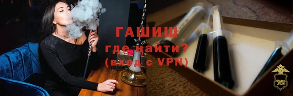 герыч Козловка