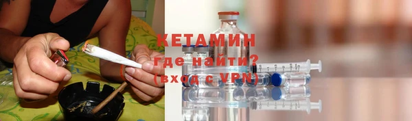 MDMA Premium VHQ Козельск