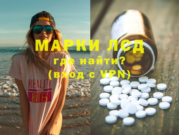 MDMA Premium VHQ Козельск