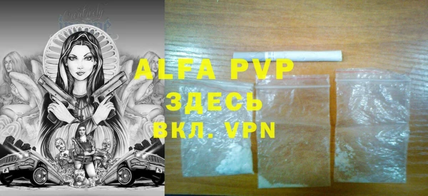 MDMA Premium VHQ Козельск