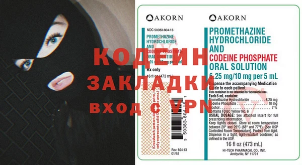 MDMA Premium VHQ Козельск
