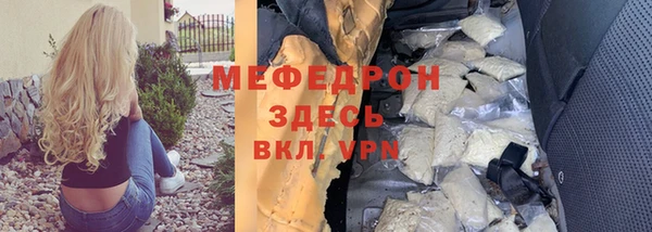 MDMA Premium VHQ Козельск