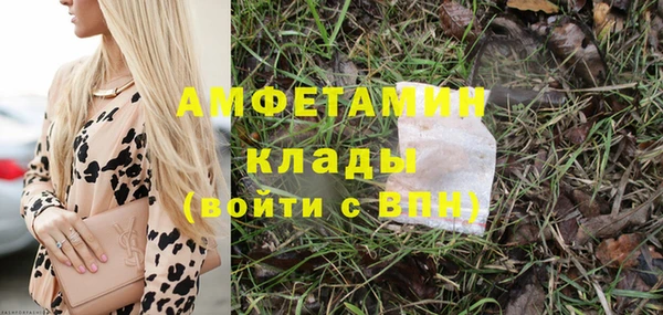 MDMA Premium VHQ Козельск