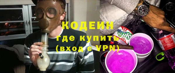 герыч Козловка