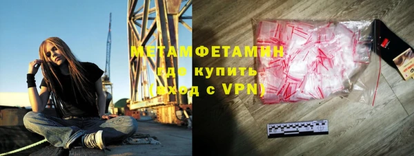 MDMA Premium VHQ Козельск
