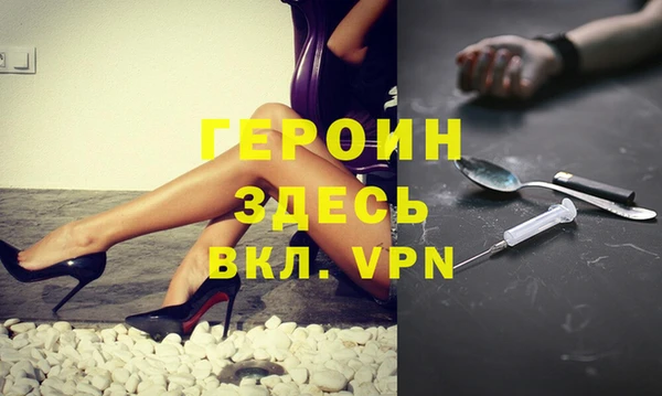герыч Козловка