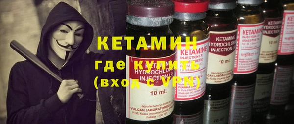 MDMA Premium VHQ Козельск