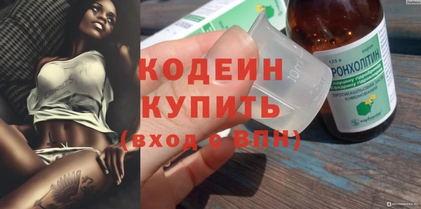 MDMA Premium VHQ Козельск