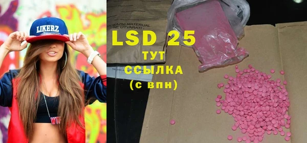 MDMA Premium VHQ Козельск