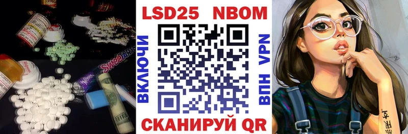 Купить  Сосновый Бор  LSD-25 экстази кислота 