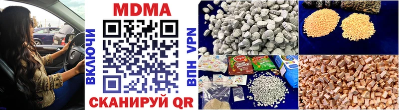 Купить закладки  Сосновый Бор  MDMA crystal 