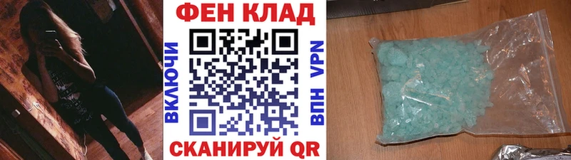 Купить  Сосновый Бор  Метамфетамин Декстрометамфетамин 99.9% 