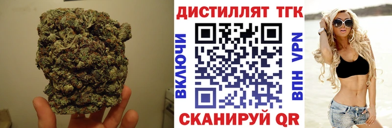Купить  Сосновый Бор  Дистиллят ТГК жижа 